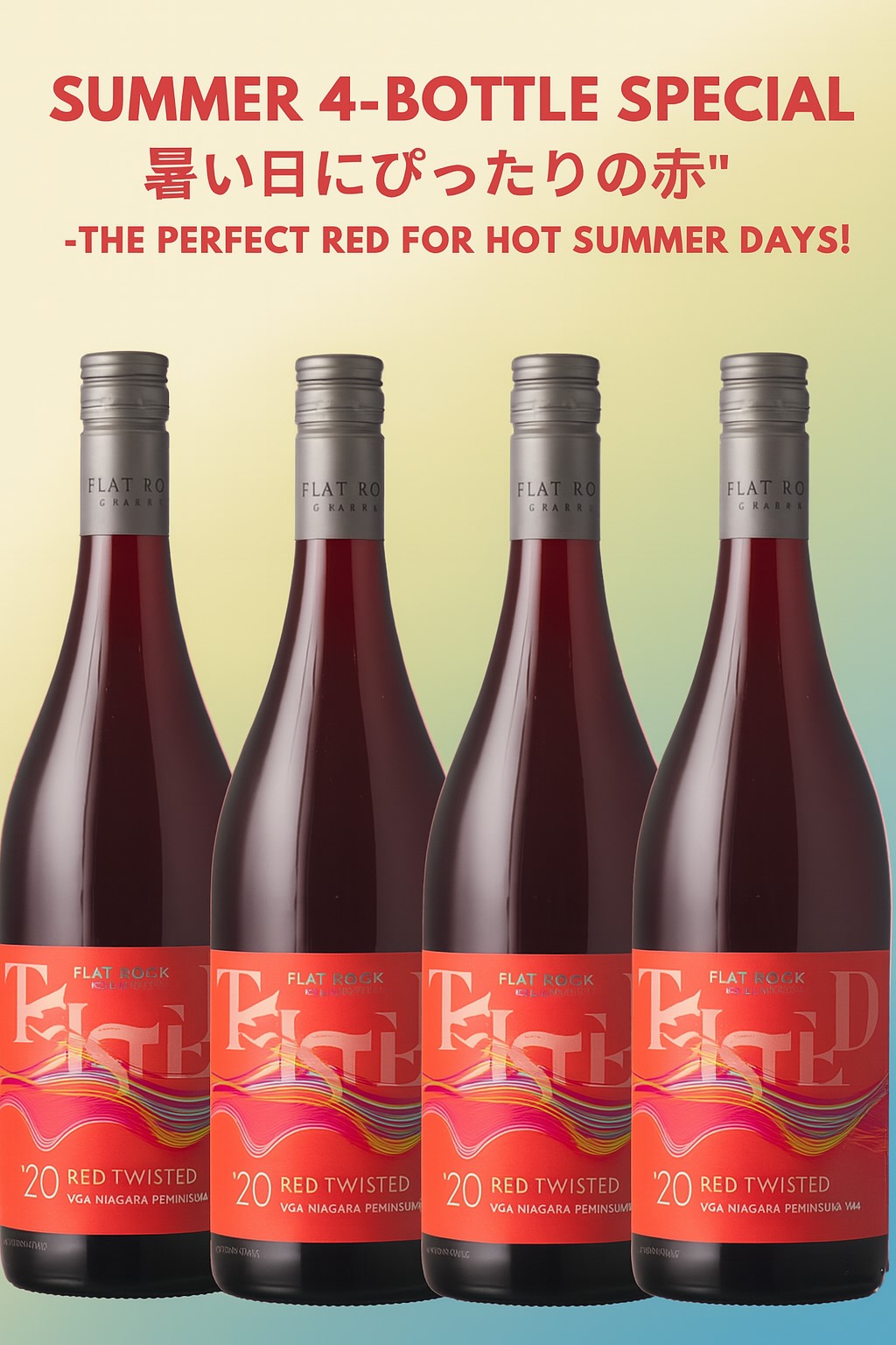Flat Rock Red 4 bottle Summer Special Save 22%!